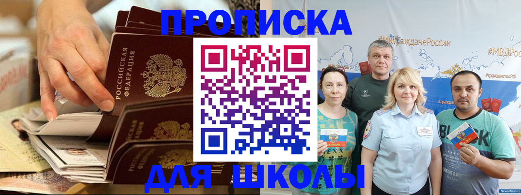 временная регистрация в Эртили